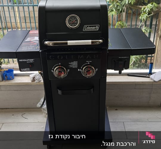 גריל גז שחור עם מד חום ומדפים צדדיים
